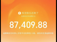 为什么房贷面签20天了还没消息？