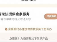 花呗付款被骗能追回吗？