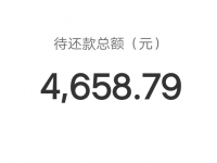 网贷还不起怎么办最好的解决办法是,盘点5个征信有逾期也能下款的平台