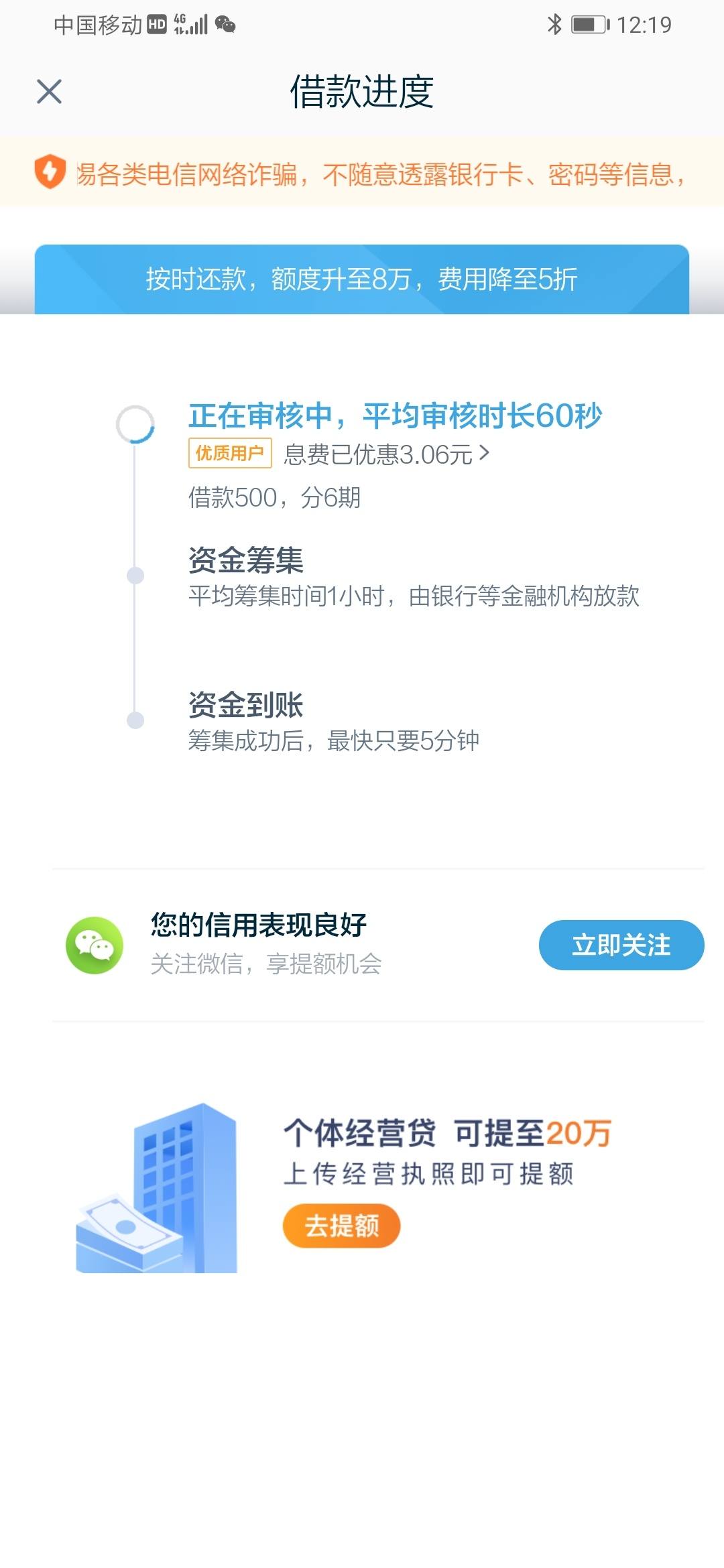 哪有贷款不查征信的？5个不上征信的大额贷款