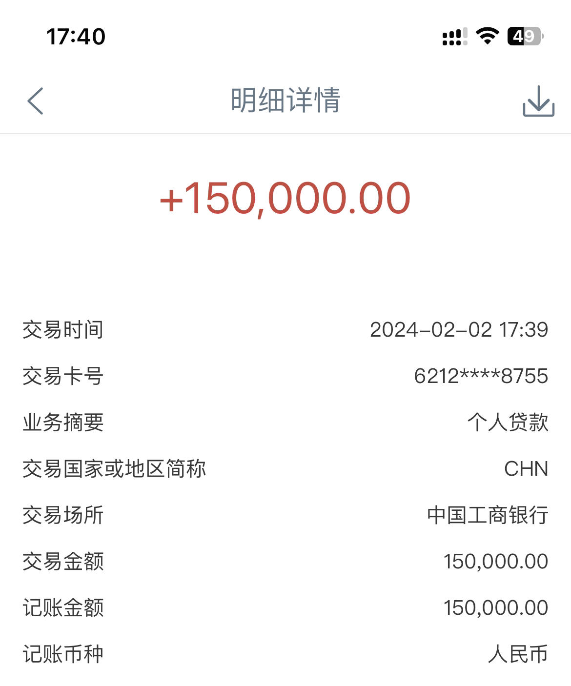 绝对可以借到钱的软件有哪些？5个容易借钱成功的软件